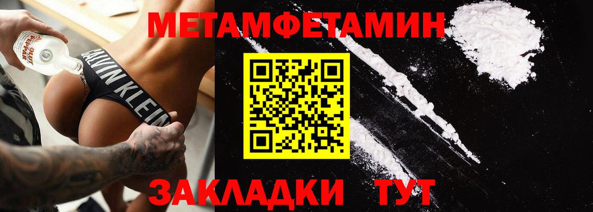 Amphetamine Premium Юрга