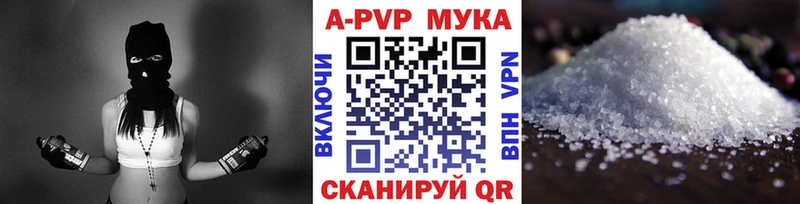 даркнет сайт blacksprut маркетплейс Alpha PVP крисы CK Юрга