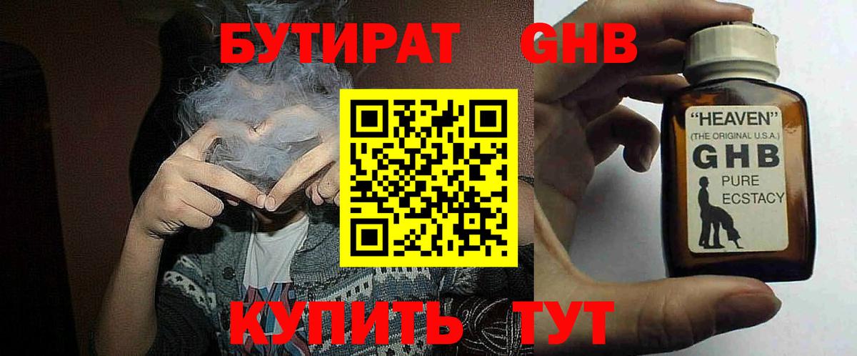 Мефедрон  A PVP СК кристаллы  Юрга  МЕФ   Вход с VPN  Гашиш  ГАШИШ 