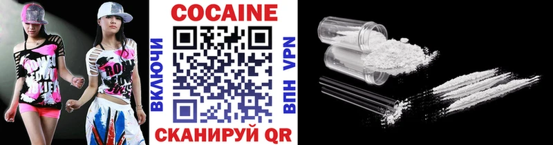 Cocaine VHQ  OMG как зайти  Юрга 