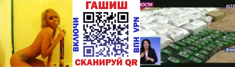 ГАШ хэш  hydra как зайти  Юрга 