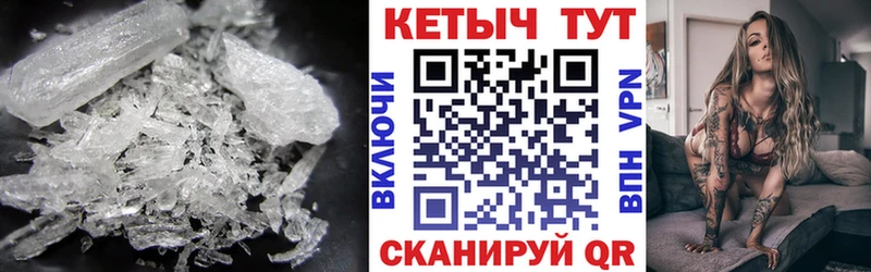 КЕТАМИН VHQ  мега рабочий сайт  Юрга 