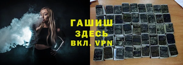метамфетамин Абаза