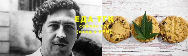 меф Абдулино
