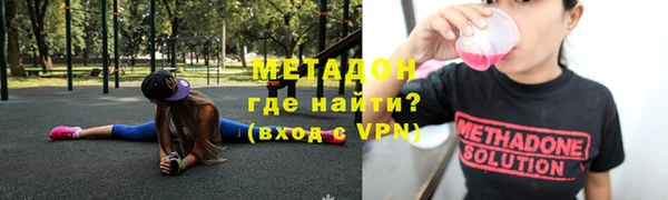 меф Абдулино