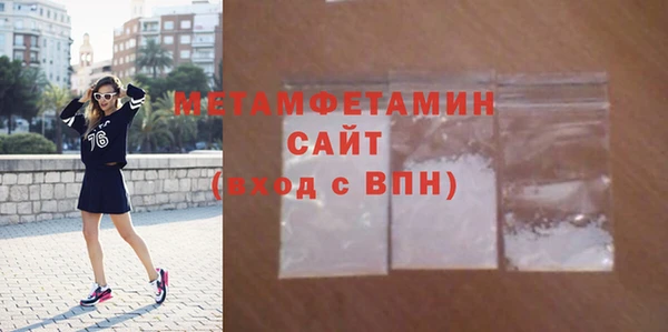 шишки Алагир