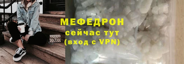 метамфетамин Абаза