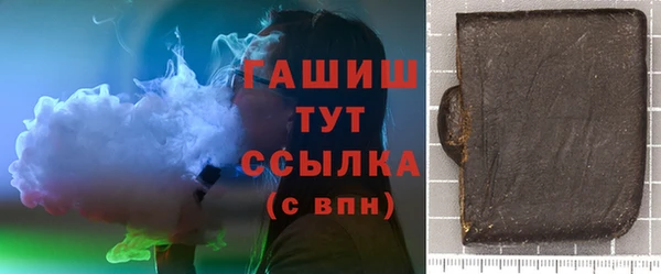 метамфетамин Абаза