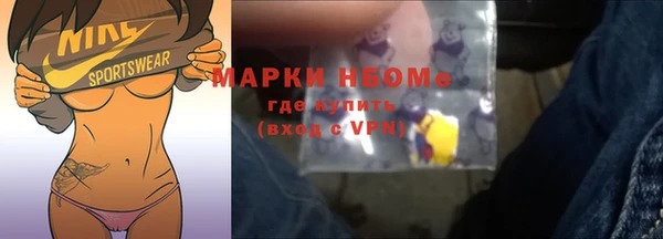 метамфетамин Абаза