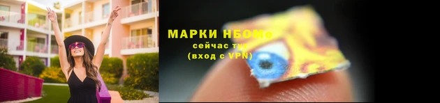 меф Абдулино