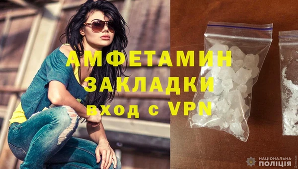 метамфетамин Абаза