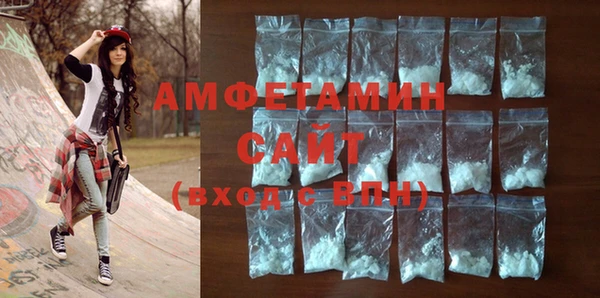 метамфетамин Абаза