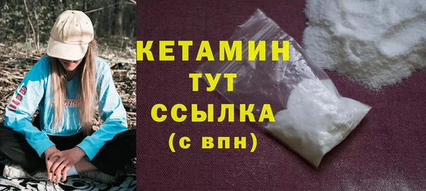 меф Абдулино