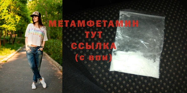 меф Абдулино
