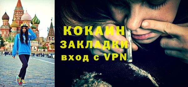 прущая мука Абинск