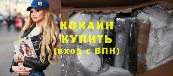 меф Абдулино