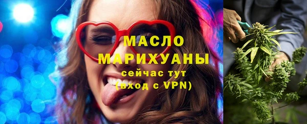 метамфетамин Абаза