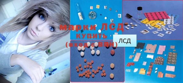 меф Абдулино