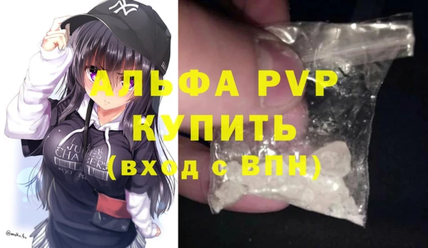метамфетамин Абаза