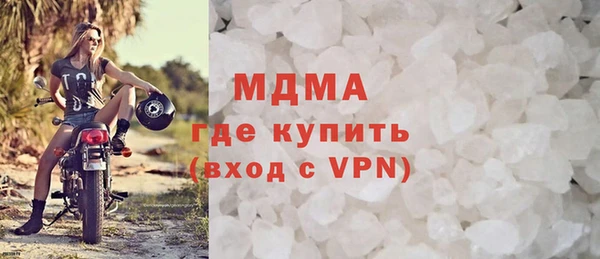 мефедрон мука Алексин