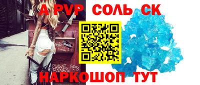 кокаин VHQ Кандалакша