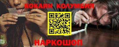молекула духа Канаш