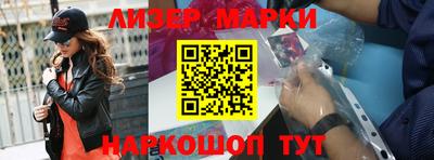 гашишное масло Пугачёв