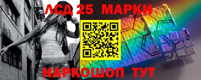 молекула духа Канаш
