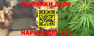 молекула духа Канаш