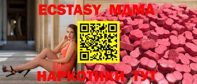 молекула духа Канаш