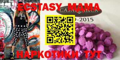 ПСИЛОЦИБИНОВЫЕ ГРИБЫ Камышлов