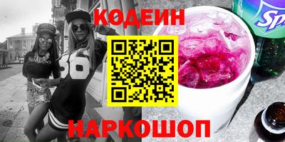 молекула духа Канаш