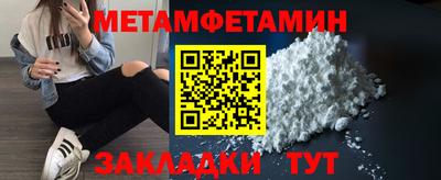 соль курить ск Кимры