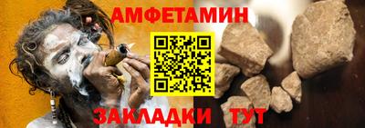 молекула духа Канаш