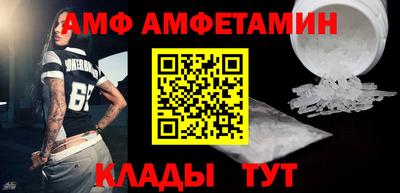 ПСИЛОЦИБИНОВЫЕ ГРИБЫ Камышлов