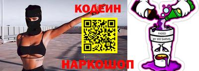 молекула духа Канаш