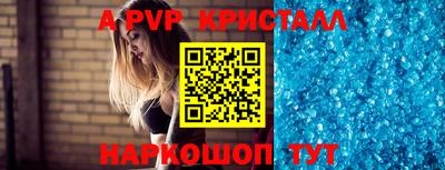 молекула духа Канаш