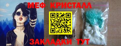 кокаин VHQ Кандалакша