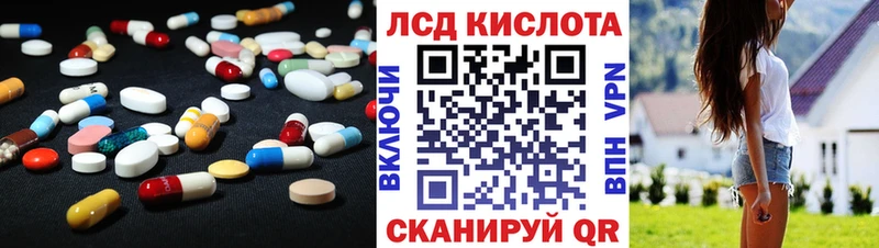 Лсд 25 экстази ecstasy  Юрга 