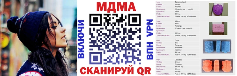 MDMA crystal Юрга