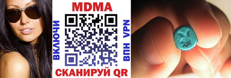 MDMA crystal Юрга