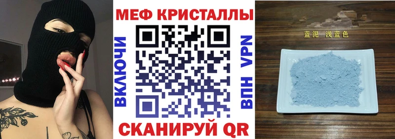 МЕФ mephedrone  Юрга 