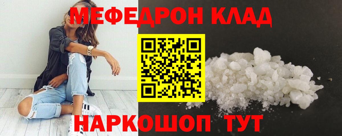 Бутират Юрга