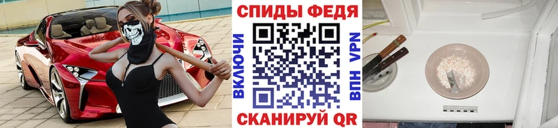 blacksprut маркетплейс  наркошоп  площадка клад  МЕТАМФЕТАМИН кристалл  Юрга 