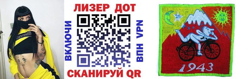 hydra tor  как найти закладки  Юрга  Марки NBOMe 1500мкг 