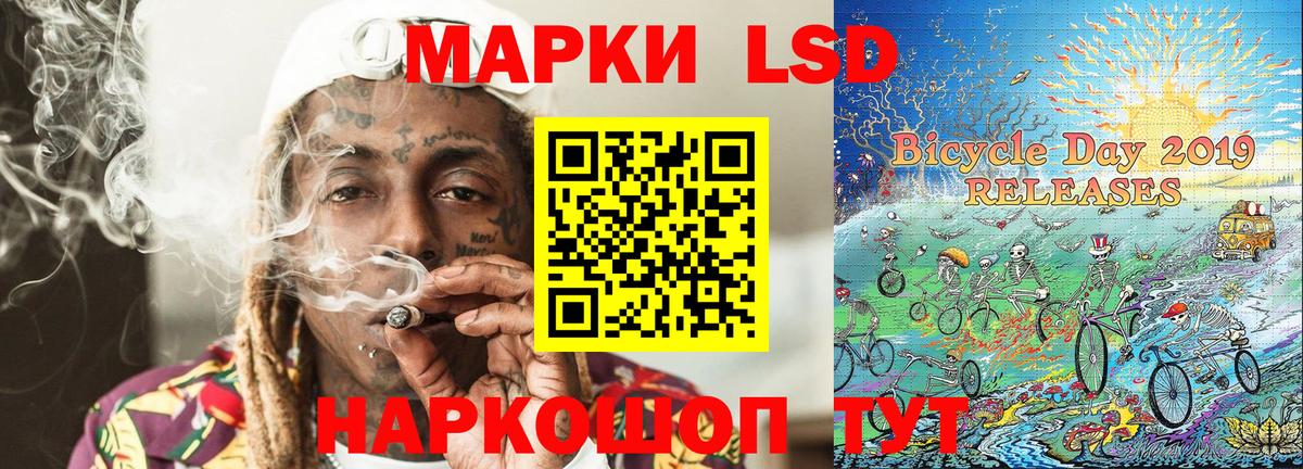 Марки 25I-NBOMe 1500мкг  Вход с VPN  Юрга  Марки 25I-NBOMe 1500мкг 