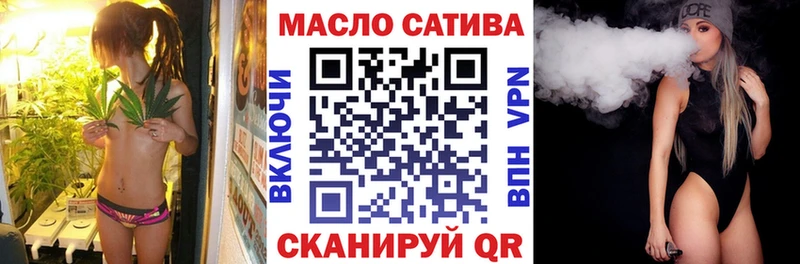Дистиллят ТГК вейп  Юрга 