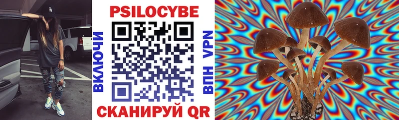 Галлюциногенные грибы ЛСД  цена   Юрга 